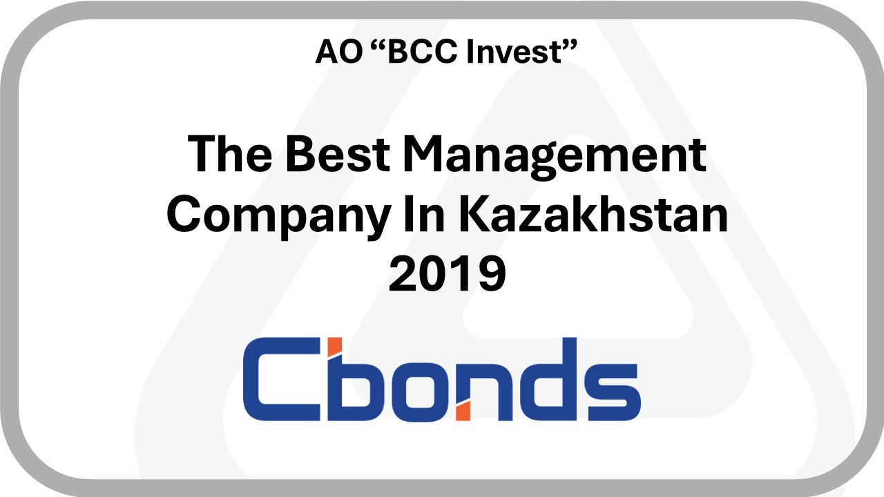 2019 - CBONDS - The Best Management Company In Kazakhstan
